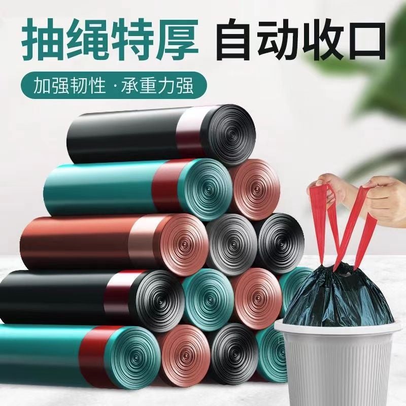 Drawstring Multi-Color Plastic Bag Thickeneded Extra Thick Enlarged Drawstring Satchel Household Plastic Bag Storage Bag - Image 5