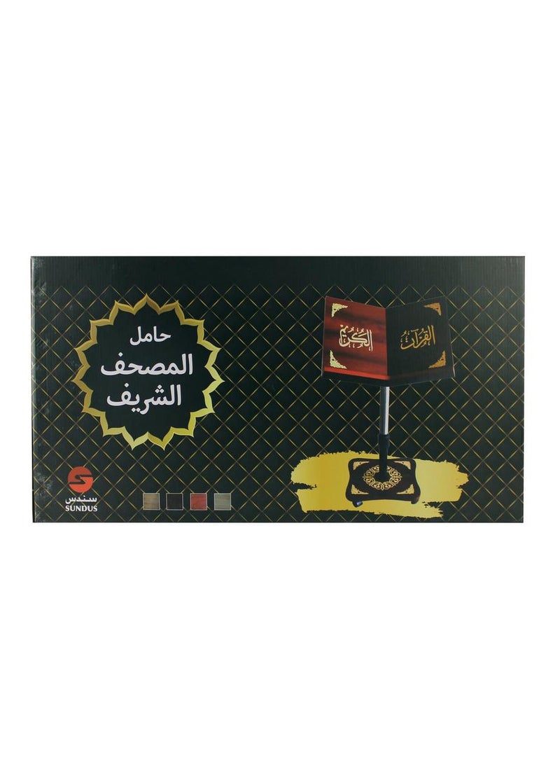Holy Quran Stand - Lightweight - Image 3