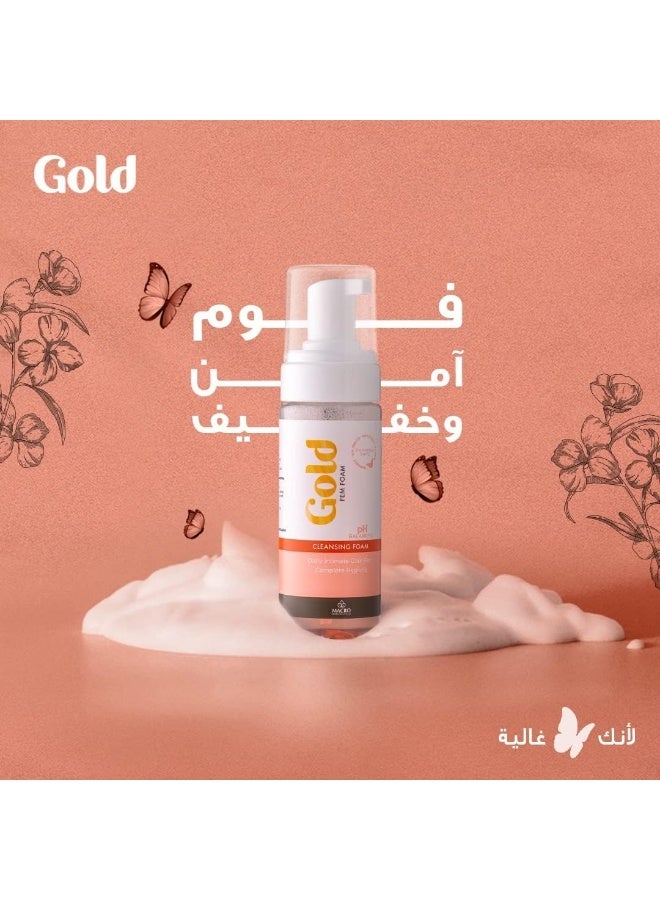 ماكرو جولد فيم فوم - رغوة منظفة بالمناطق الحساسة - 150 مل - Image 3