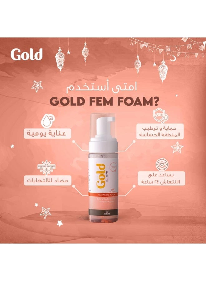 ماكرو جولد فيم فوم - رغوة منظفة بالمناطق الحساسة - 150 مل - Image 5
