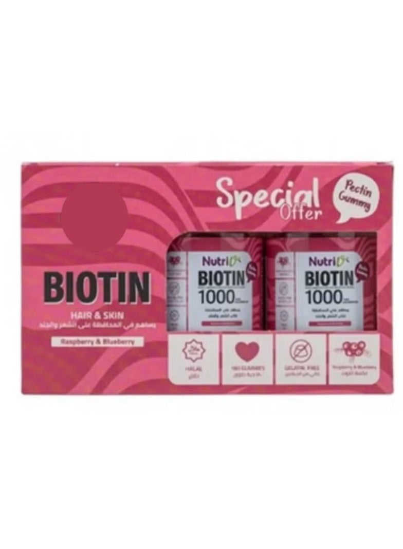 نوتري-في جومي بيوتين 1000 مع الفيتامينات المتعددة للشعر والأظافر، 60 حبة لكل عبوة، عبوة من ثلاث صناديق - Image 1