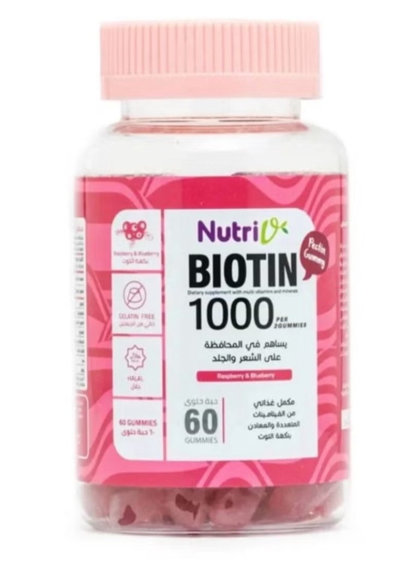 نوتري-في جومي بيوتين 1000 مع الفيتامينات المتعددة للشعر والأظافر، 60 حبة لكل عبوة، عبوة من ثلاث صناديق - Image 2