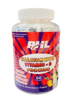 PHL Calcium With Vitamin D Gummies 60 