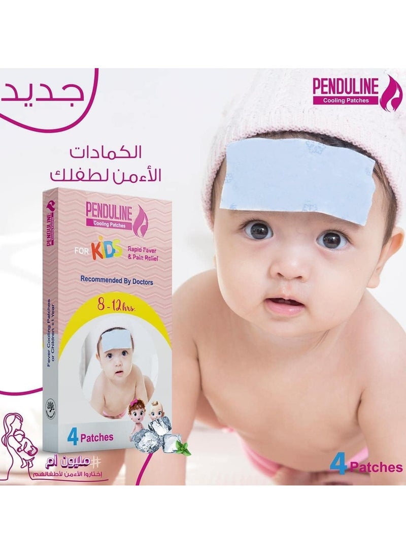 بيندولين رقعات تبريد مكونة من 4 قطع - Image 3