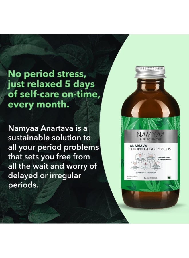 NAMYAA ناميا أنارتافا - لفترات متأخرة وغير منتظمة 500 مل وزيت شفاه/بلسم/مفتح/مرطب طبيعي لتفتيح/إشراق/توحيد لون/ترطيب الشفاه 30 جرام - Image 2