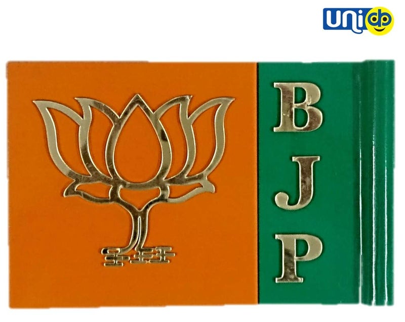 SOniLEX Selling Uniqness UNIq Aluminium 3D Flag Bharatiya Janata Party BJP National Car Decor with Double Side Print, 5x7-inches - Image 3