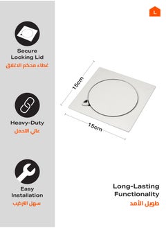 لوازم مصفاة أرضية ستانليس ستيل - 15x15 سم - مصرف مسطح، مزود بمصفاة مانعة للانسداد وغطاء محكم وسطح مصقول - مثالي للحمامات والمطابخ والدش والمساحات الخلفية والخارجية  - Image 2