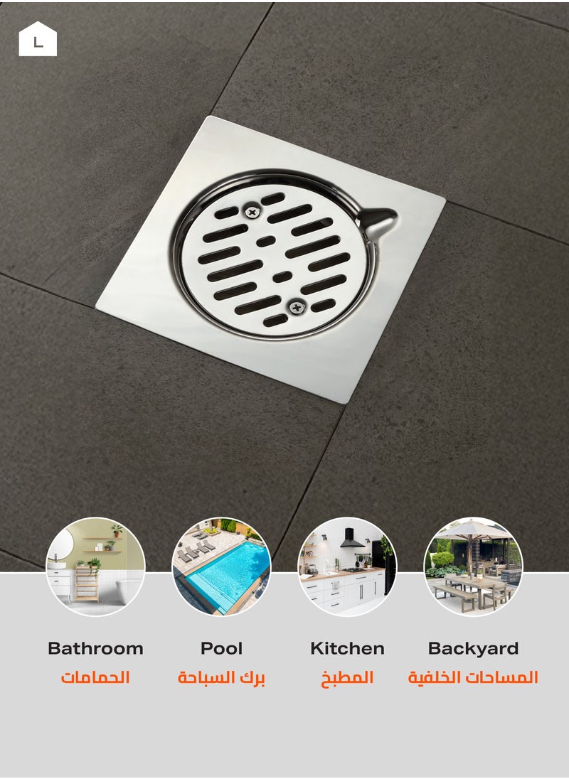 LAWAZIM - Stainless Steel Floor Drain - 15x15cm - Flat Tile Insert Drain with Anti-Clog Strainer, Secure Lid, and Hygienic Surface - Ideal for Bathrooms, Kitchens, Showers, Backyards, and Outdoor Spaces - Image 1