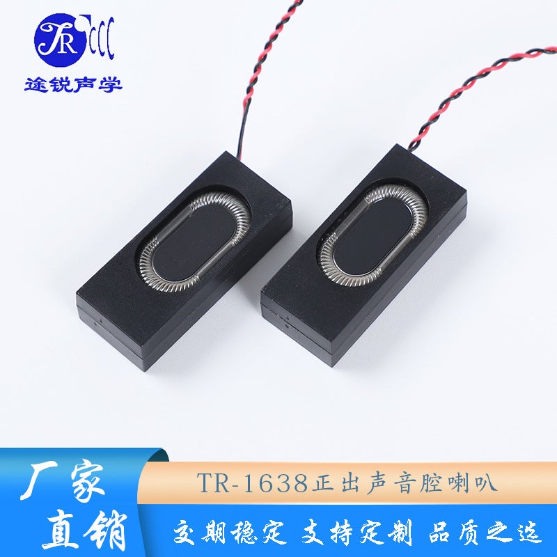 Directly Supplied From The Manufacturer, Various Types Of Acoustic Cavity Speakers With Guaranteed Quality, Large Quantity And Excellent Price. Please Contact Customer Service For Details - Image 1