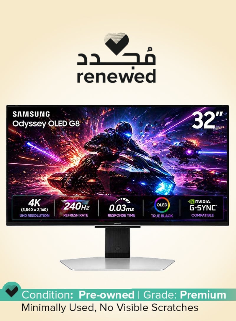 سامسونج Renewed - 32 inch Gaming Monitor G8 G81F Odyssey OLED 4K (3,840 x 2,160) 240Hz Refresh Rate 0.03Ms Response Time, Silver Matte, Height Adjustable and Pivot, LS32FG810SMXUE - Image 1