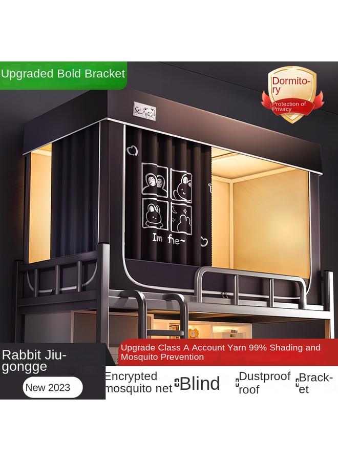 Bluejw Fully Enclosed Strong Shading Bed Curtain Mosquito Net Integrated Upper Bunk And Lower Bunk For College Students Dormitory Universal All-inclusive Curtain Fabric - Image 1