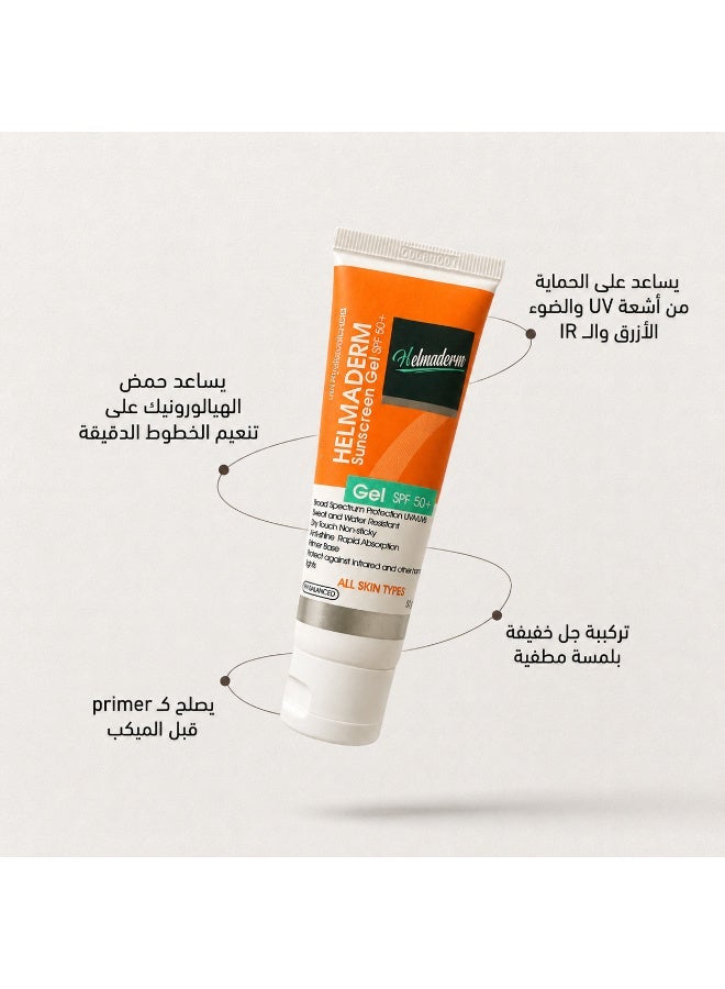 هيلما ديرم هيلماديرم واقى من الشمس SPF مل 50 + جل - Image 2