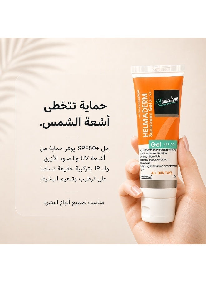 هيلما ديرم هيلماديرم واقى من الشمس SPF مل 50 + جل - Image 3
