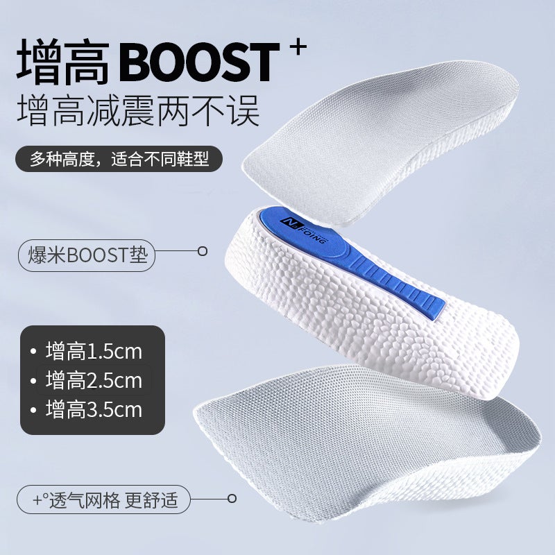 Eva Heightening Insole Arch Support Men'S Three-Point Pad Women'S Half Pad Invisible Inner Heightening Flat Foot Shock-Absorbing Sports Shoes - Image 4