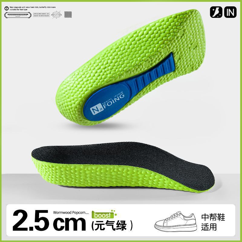 Eva Heightening Insole Arch Support Men'S Three-Point Pad Women'S Half Pad Invisible Inner Heightening Flat Foot Shock-Absorbing Sports Shoes - Image 1