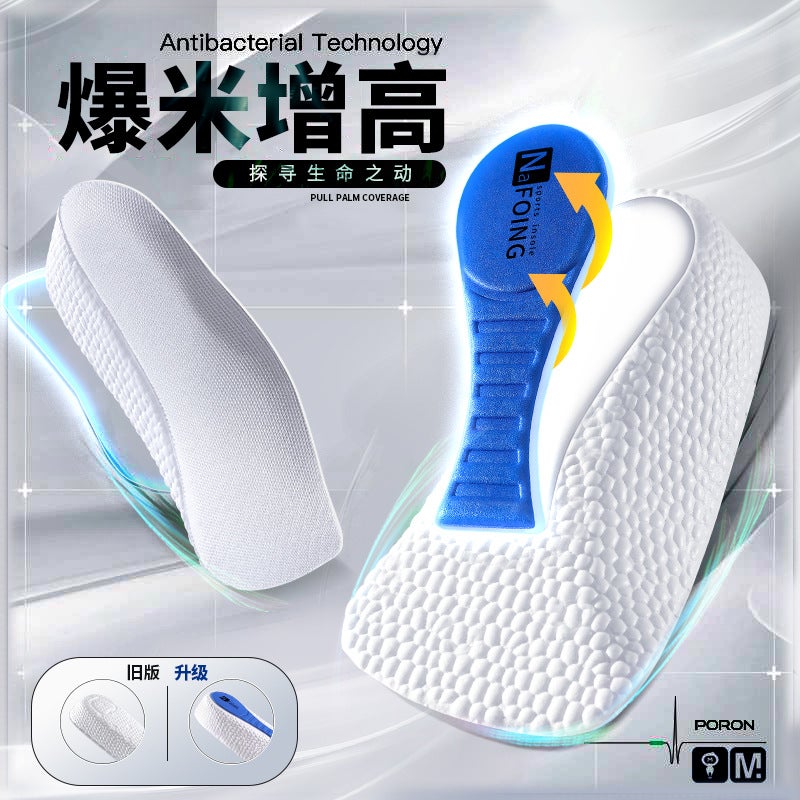 Eva Heightening Insole Arch Support Men'S Three-Point Pad Women'S Half Pad Invisible Inner Heightening Flat Foot Shock-Absorbing Sports Shoes - Image 2