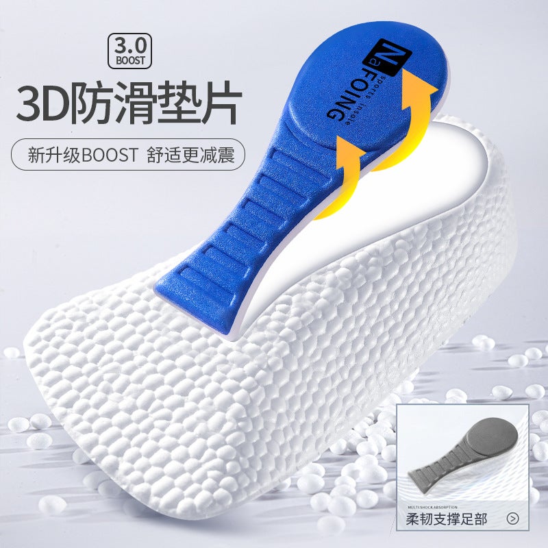 Eva Heightening Insole Arch Support Men'S Three-Point Pad Women'S Half Pad Invisible Inner Heightening Flat Foot Shock-Absorbing Sports Shoes - Image 5