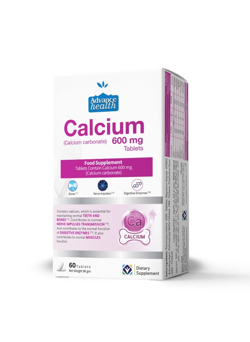 كالسيوم كاربونات 600 مجم - 60 قرص من ادفانس هيلث