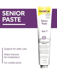 GimCat Senior Paste - 50GM  - Image 2