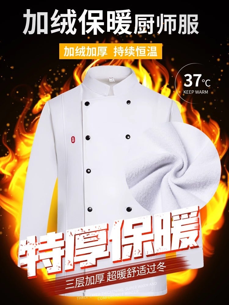 New Velvet Thickeneded Kitchen Chef Work Clothes For Men And Women Long-Sleeved Catering Kitchen Labor Protection Work Uniforms - Image 3