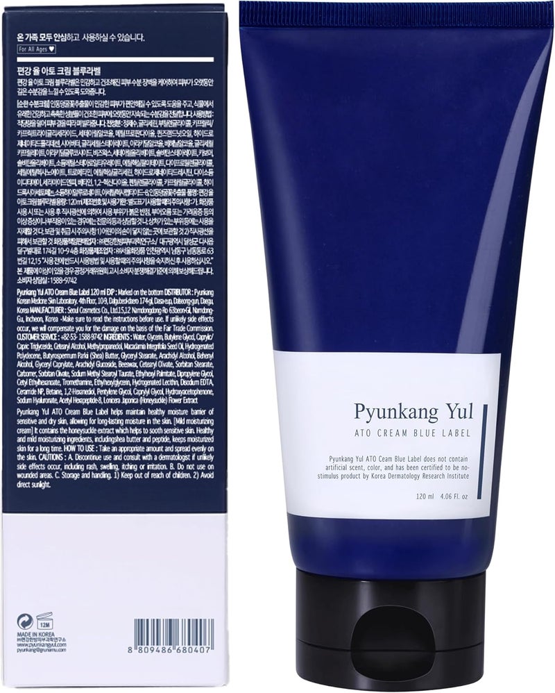Pyunkang Yul PyunkangYul-BluLblCrm-4.1oz - Image 1