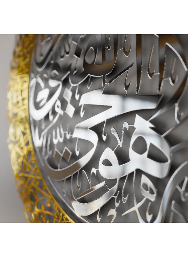 EMAAZZ LLC EMAAZZ Ayatul Kursi Islamic Wall Art 70×60 cm – Premium Acrylic Mirror Arabic Calligraphy Wall Decor, Silver & Gold Finish, Modern Muslim Home Decoration for Living Room, Ramadan, Eid, Housewarming & Islamic Gift - Image 5