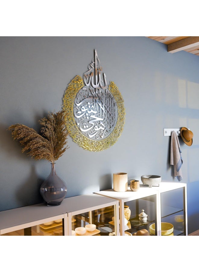 EMAAZZ LLC EMAAZZ Ayatul Kursi Islamic Wall Art 70×60 cm – Premium Acrylic Mirror Arabic Calligraphy Wall Decor, Silver & Gold Finish, Modern Muslim Home Decoration for Living Room, Ramadan, Eid, Housewarming & Islamic Gift - Image 2
