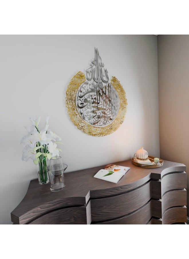 EMAAZZ LLC EMAAZZ Ayatul Kursi Islamic Wall Art 70×60 cm – Premium Acrylic Mirror Arabic Calligraphy Wall Decor, Silver & Gold Finish, Modern Muslim Home Decoration for Living Room, Ramadan, Eid, Housewarming & Islamic Gift - Image 3