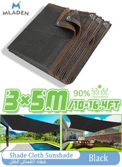 Generic Black Shade Cloth 3x5M Durable Mesh Tarp Garden Sunblock Shade Cloth Shading Antifreezing for Plants Cover Greenhouse Barns Kennel Patio Tomatoes  - Image 1