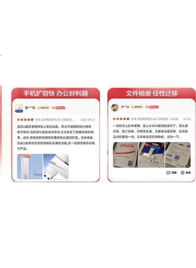 EAGET Eaget 512Gb Solid State Usb Flash Drive, Usb3.2 Type-C Dual Interface, Su60 High-Speed Large Capacity, Compatible With Phones And Computers, Office And Mobile Hard Drive, System Drive - Image 2