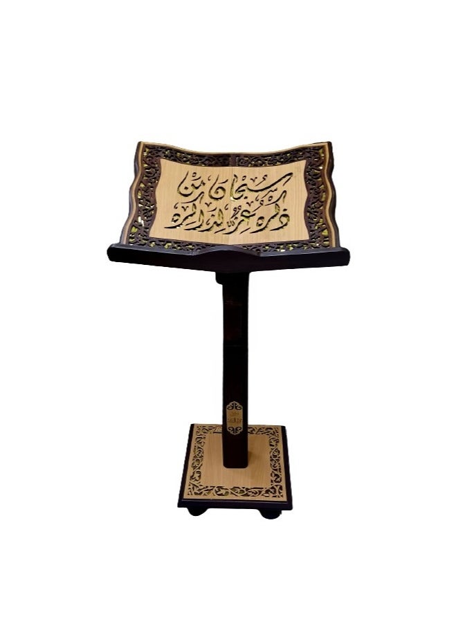 Handmade Turkish Quran holder. Glory be to Him who mentions Him - pzsku/ZABF6224CE66F9937D260Z/45/_/1734170580/ab3a70a9-2941-4c16-be98-547ec4daa6bd