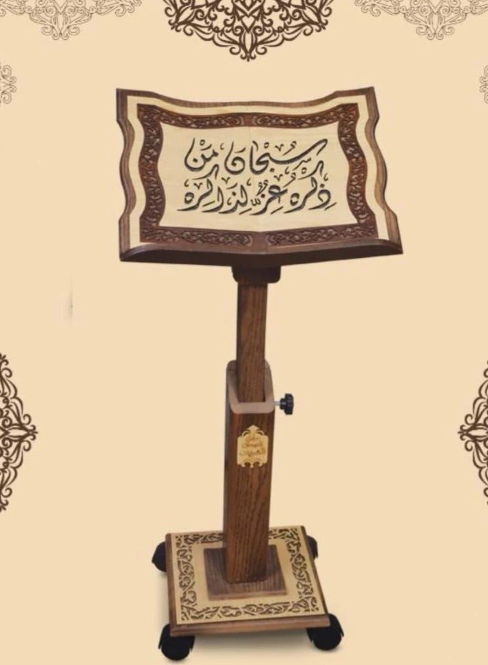REBENUO Handmade Turkish Quran holder. Glory be to Him who mentions Him - Image 4