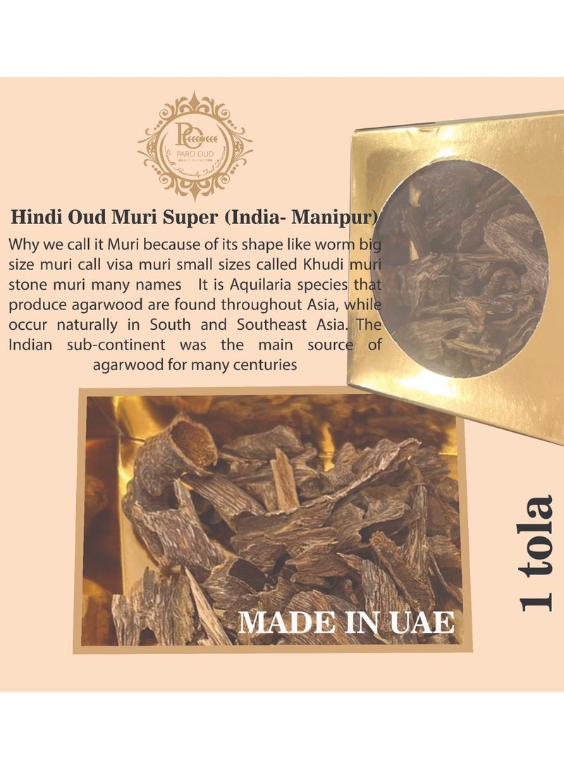 بارود بخور بخور هندي وطبيعي من خشب العود موري مانيبور - Image 2