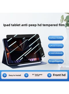 Applicable To Apple Ipad Series Peep-proof Tempered Film 10.2-inch 11-inch/2023 Ipad10 Peep-proof Tempered Film-Color:30 Degrees Peep-proof Tempered Film (with Packaging)-Size:iPad Pro10.5/iPad Air3(2018 2019) ]