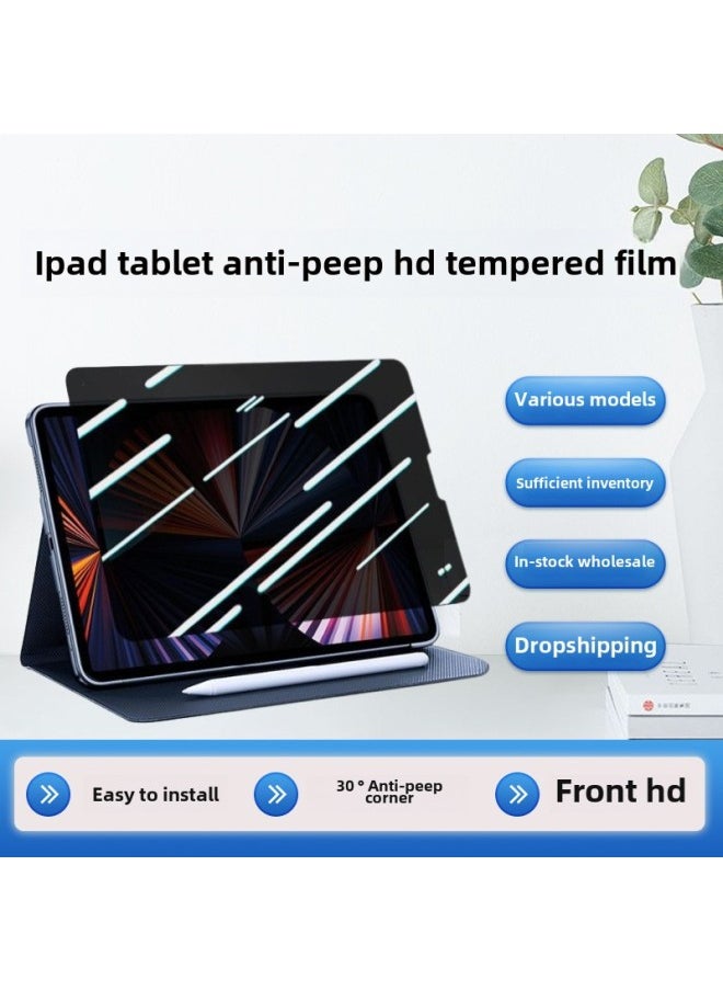 Generic - Applicable To Apple Ipad Series Peep-proof Tempered Film 10.2-inch 11-inch/2023 Ipad10 Peep-proof Tempered Film-Color:30 Degrees Peep-proof Tempered Film (with Packaging)-Size:iPad Pro10.5/iPad Air3(2018 2019) ] - Image 1