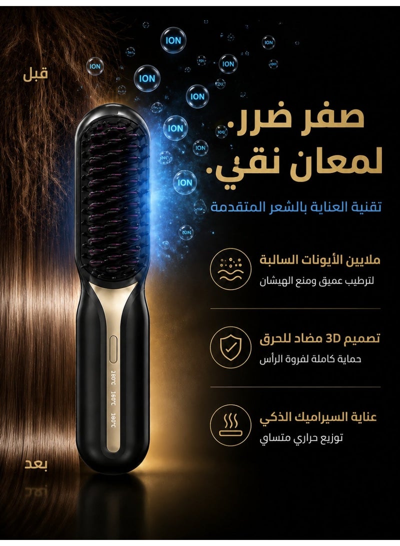 Wireless Hair Straightener Brush,  type-c charge,Portable Ceramic Ionic Straightening Comb and curler 2 in 1, 3-Min Frizz Control for Travel & Car,Thermal Brush 20s Fast Heating & 3 Temp Settings & Anti-Scald - Image 1
