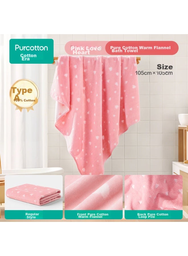Purcotton Baby Bath Towel, Pure Cotton Warm Fleece Terry Bath Towel, Soft Absorbent Thickened Children's Bath Towel, Warm And Lint-free - Image 1