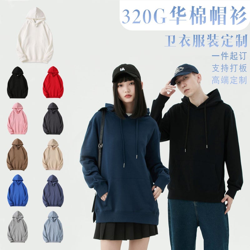 320G Loose-Fitting Drop-Shoulder Double-Layer Hooded Pullover Sweatshirt With Pockets For Adults, Children, And Parent-Child Matching - Image 3