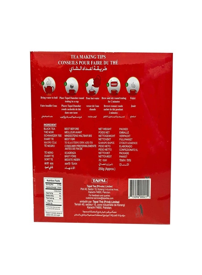 Tapal Danedar - Strong Black Tea (Orange Pekoe), 80 Tea Bags - Image 3