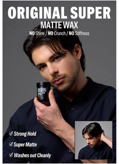 Dashu DASHU Premium Original Super Mat Wax 3.5oz - Strong Hold Without Shine, Easy to Wash, Styling Wax  - Image 2