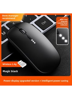 Wireless Mouse Charging Silent Bluetooth Dual-mode Home Office Laptop Desktop External Unlimited Mouse-Specifications:[store ManaGer Recommendation] MaGic Black [upGraded Version With 2.4G Wireless Power Display]