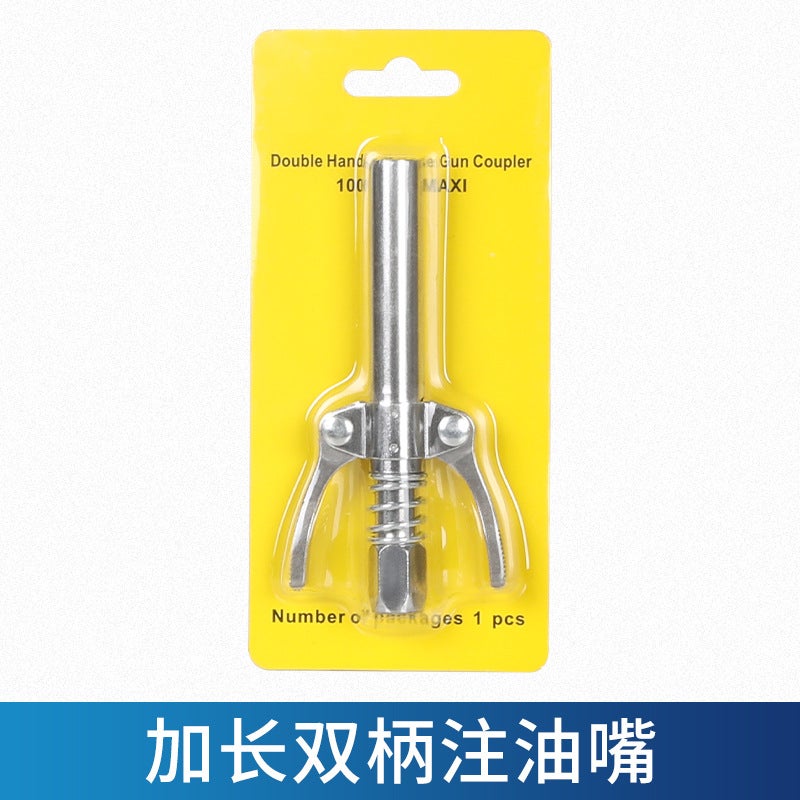 Butter Gun Mouth Lock Clamp Type High Pressure Grease Nozzle Manual Electric Pneumatic Butter Machine Self-Locking Flat Nozzle Flat Head Accessories - Image 1