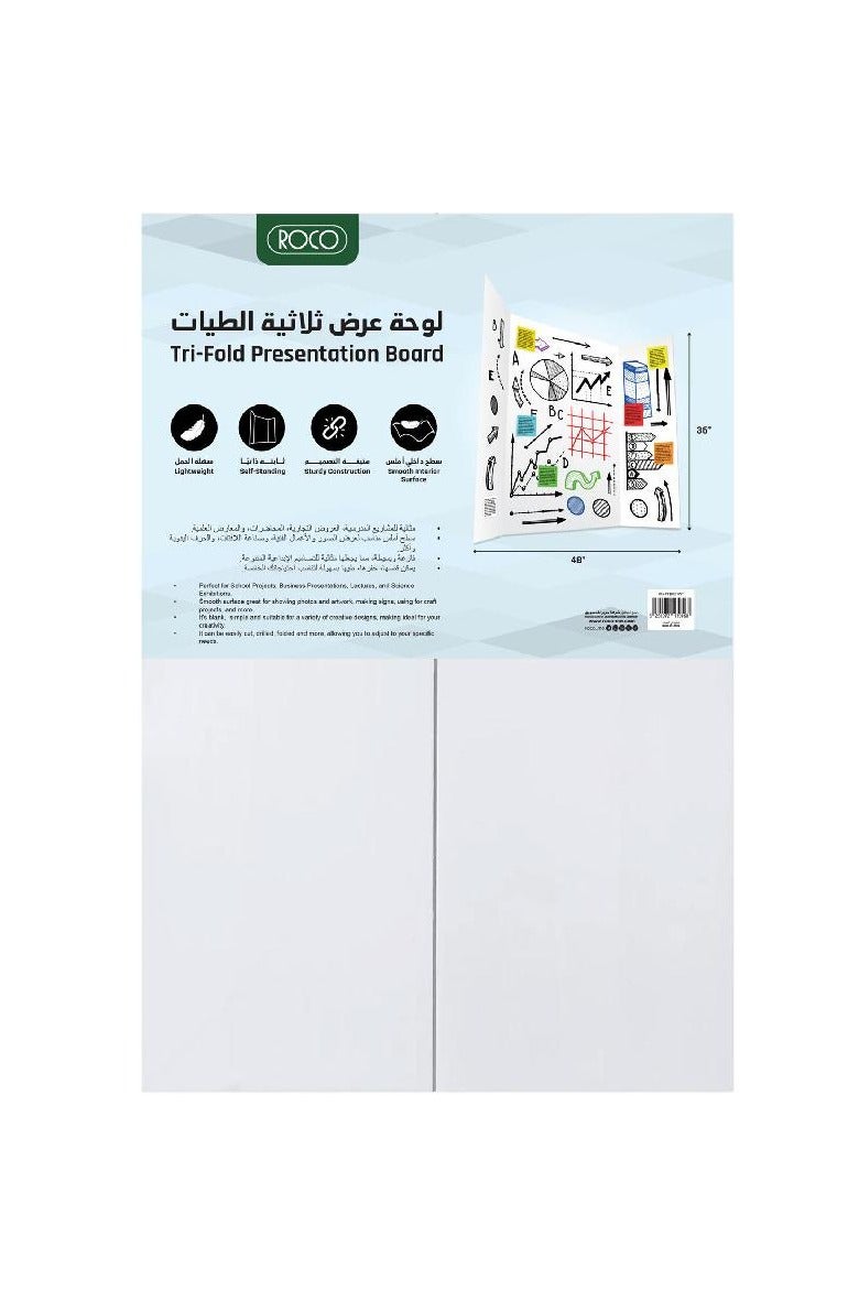 روكو لوح إسفنجي للعرض ٤٨ بوصة × ٣٦ بوصة، أبيض - Image 1