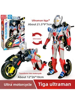 Ultraman Toy Ultraman Mecha Transforming Robot Assembly Teja Cero Rosso Deja Ultraman Locomotive Toy-Color:Locomotive Taya [Variable Motorcycle]]