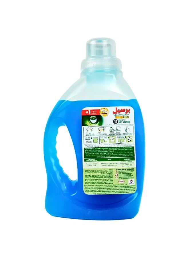 Persil Power Gel Deep Clean Laundry Liquid Detergent Gel- 950ml - Image 2