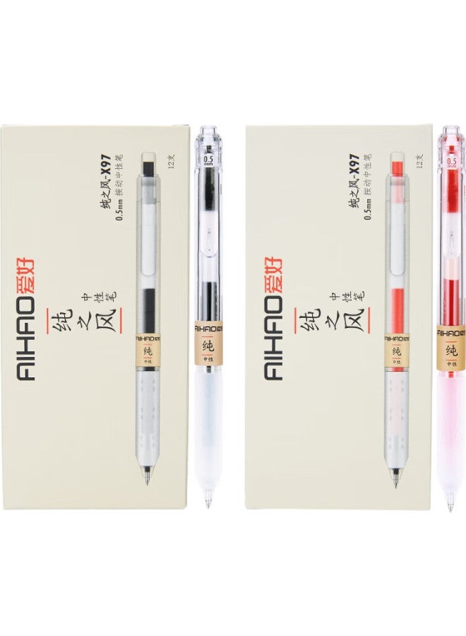 Aihao Retractable Gel Pen, 0.5Mm Bullet Tip, Black, Soft Rubber Grip, Business Office Large Capacity Signing Pen, X97 - Image 1