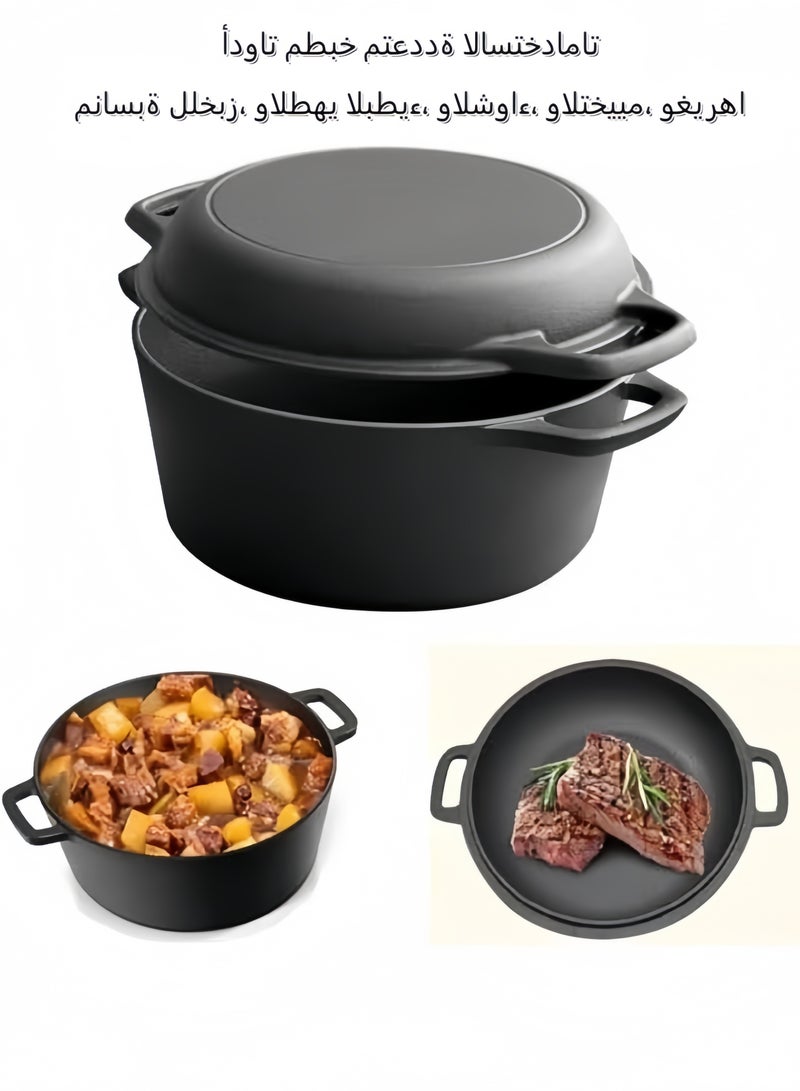 طقم قدر ومقلاة من الحديد الزهر 2 في 1، مقلاة مقاس 10.5 بوصة، مقبض وحامل غطاء، مثالي للخبز، والطهي البطيء، والتحميص، والتخييم، والقلي - للاستخدام الداخلي والخارجي - Image 1