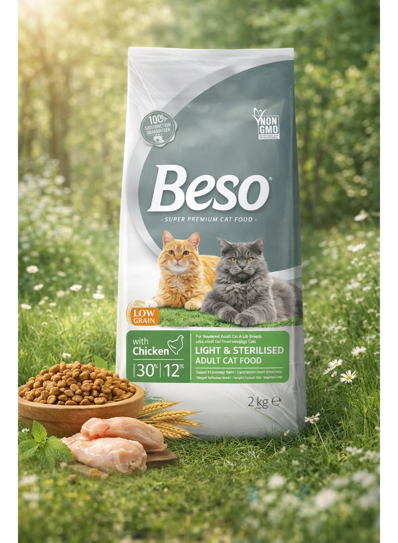 طعام قطط سوبر بريميوم للقطط البالغة المعقمة والخفيفة بالدجاج سعة 2 كجم - تركيبة قليلة الحبوب، غير معدلة وراثياً، وخالية من الصويا للتحكم في الوزن والعناية بالجهاز الهضمي.