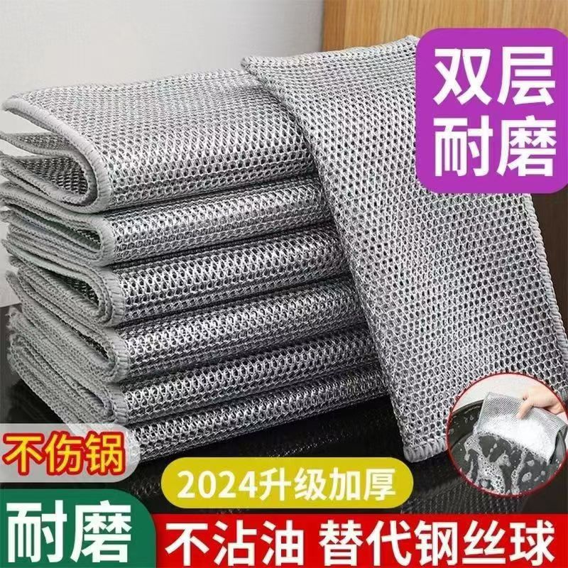 قماش تنظيف الأطباق من سلك الفولاذ لاستبدال الكرة الفولاذية قماش تنظيف منزلي شبكي غير لاصق للزيت موقد المطبخ غسل الأطباق وعاء - Image 2