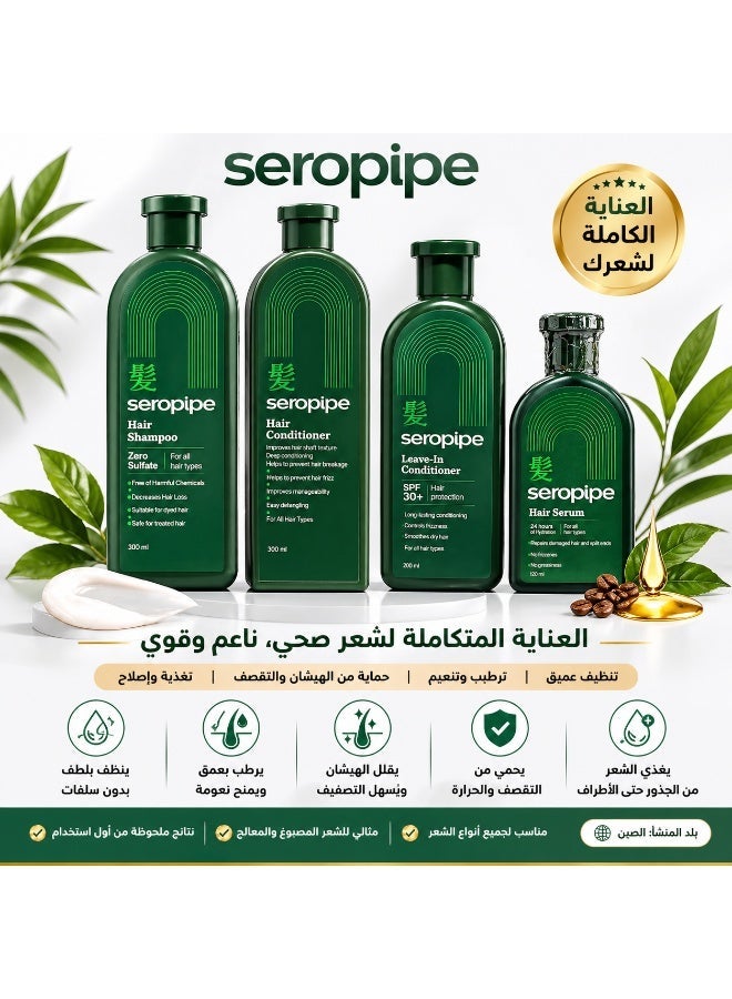 سيروبايب مجموعة سيروبايب الكاملة للعناية بالشعر 4×1 – شامبو + بلسم + ليف إن + سيرم  Seropipe Hair Care Set  ترطيب وتغذية وإصلاح الشعر التالف  حماية من الحرارة والشمس  لجميع أنواع الشعر - Image 2